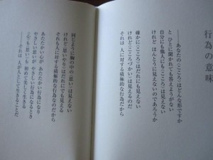 10437069_1045162141_229large